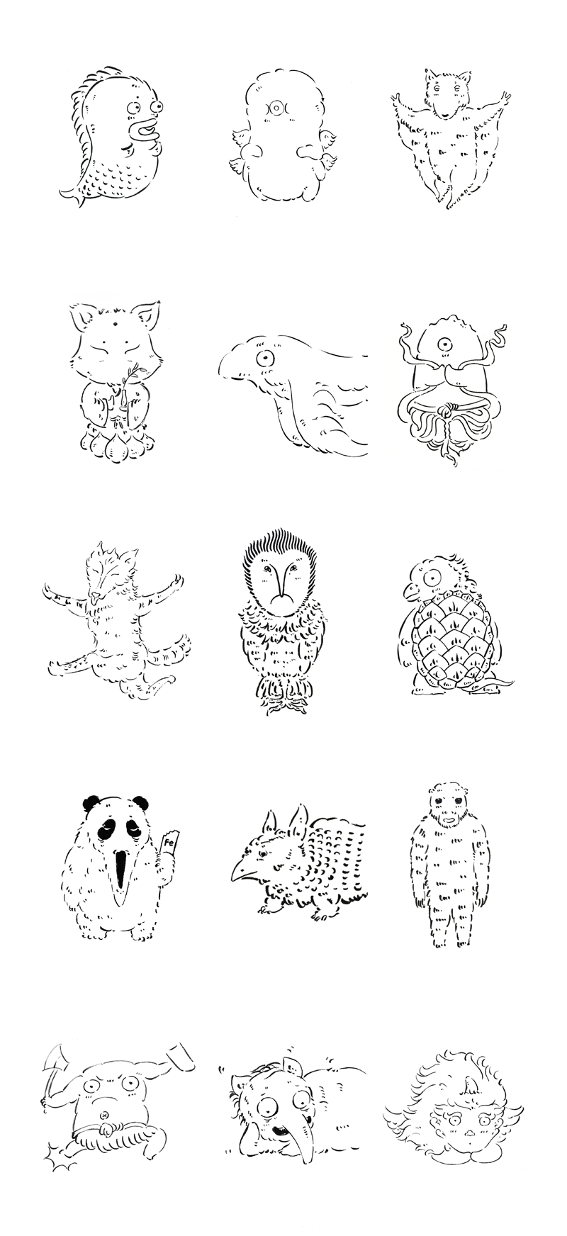 山海经全